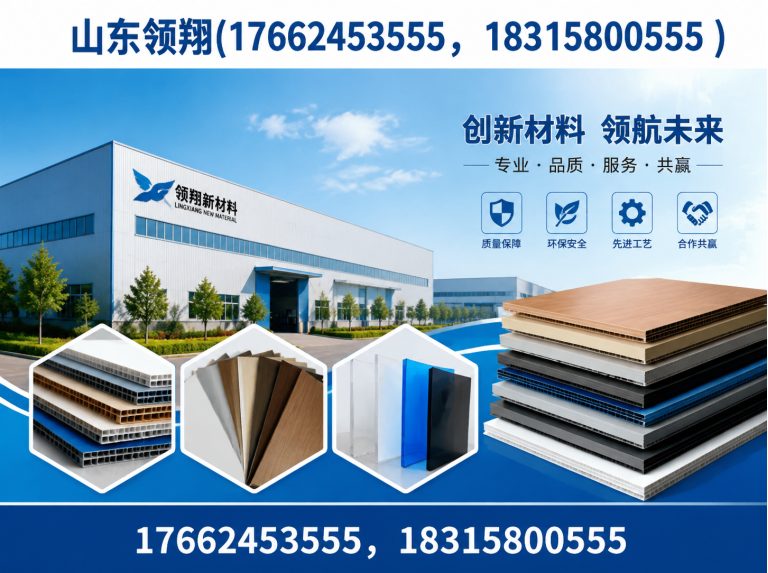 秦皇岛土工材料展示图