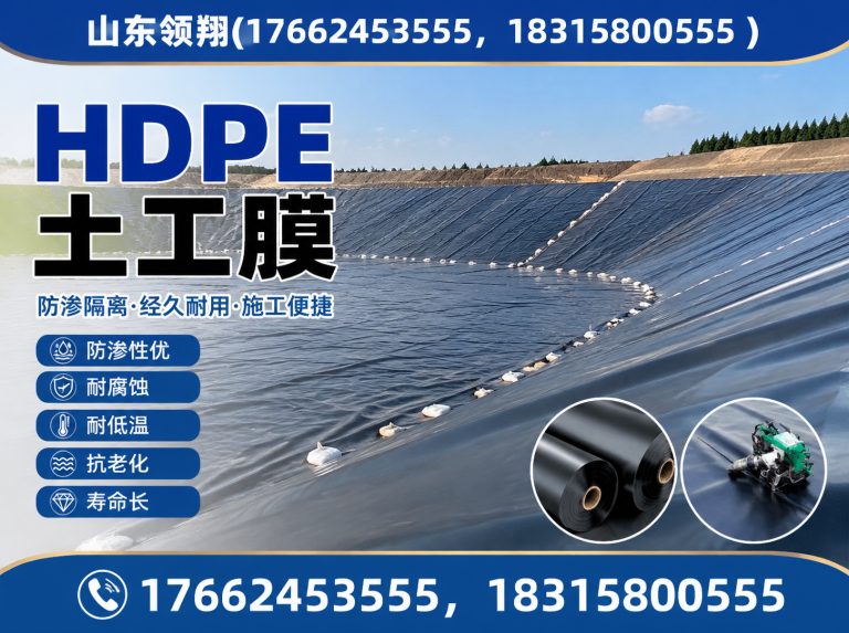 秦皇岛山东领翔展示图
